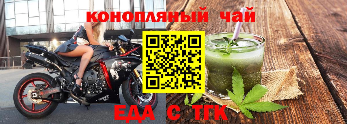 Саянск  Canna-Cookies марихуана  Вход с VPN 