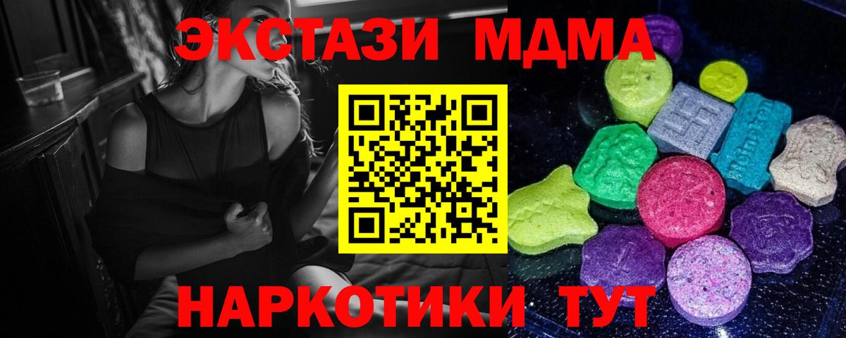 Экстази mix Саянск