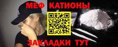 мефедрон Пугачёв