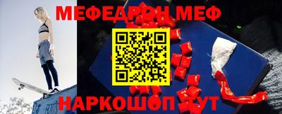бошки Пыть-Ях