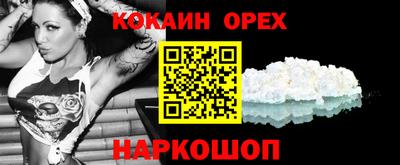 мефедрон Пугачёв