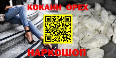 бошки Пыть-Ях