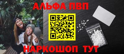 мефедрон Пугачёв
