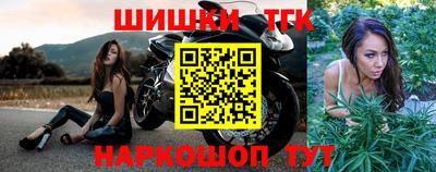 бошки Пыть-Ях