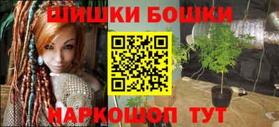 амфетамин Пушкино