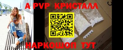 бошки Пыть-Ях