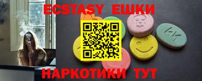 бошки Пыть-Ях