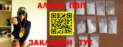 мефедрон Пугачёв
