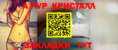 амфетамин Пушкино