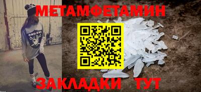 амфетамин Пушкино
