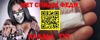 амфетамин Пушкино