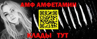 мефедрон Пугачёв