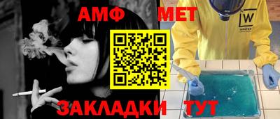 бошки Пыть-Ях