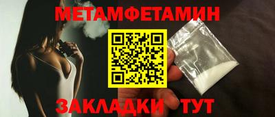 бошки Пыть-Ях
