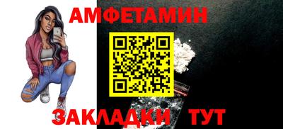 амфетамин Пушкино