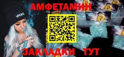 мефедрон Пугачёв