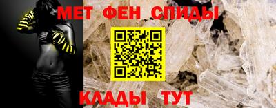 мефедрон Пугачёв