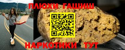 мефедрон Пугачёв