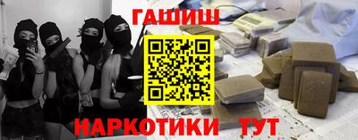 бошки Пыть-Ях