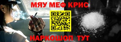 амфетамин Пушкино