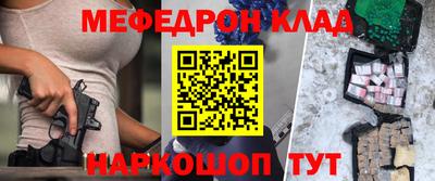 бошки Пыть-Ях