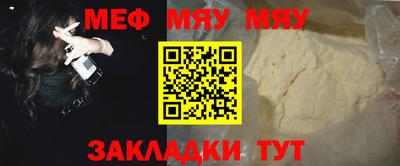 мефедрон Пугачёв