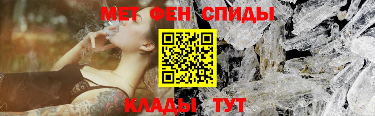 Купить наркоту  Саянск  А ПВП СОЛЬ кристаллы  Мефедрон кристаллы  АМФЕТАМИН кристаллы  Вход с VPN  Экстази  Гашиш  МАРИХУАНА 