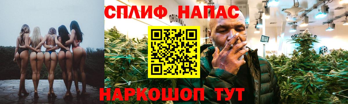 МАРИХУАНА гибрид  Канабис марихуана  Каннабис THC 21%  Вход с VPN  Саянск 